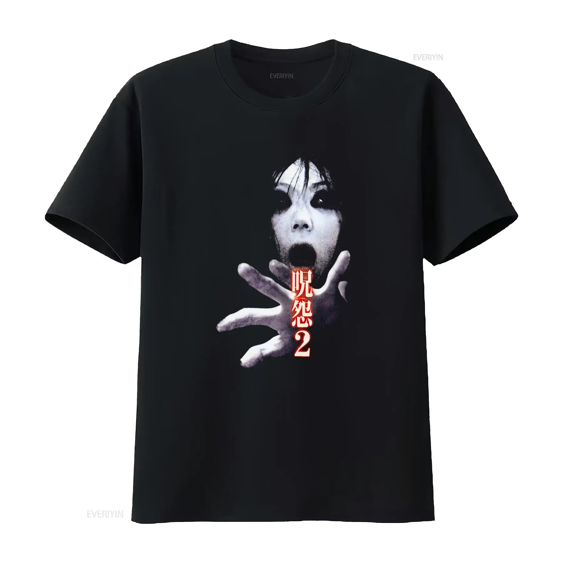 تي شيرت فيلم الرعب الياباني ال - مراجعة Streetwear Brand Vintage وسعره